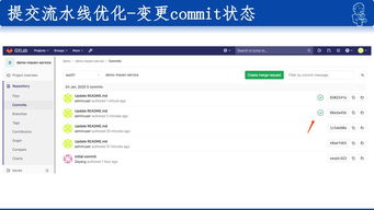 Jenkins与版本控制系统集成在网校软硬件集成系统研发中的应用